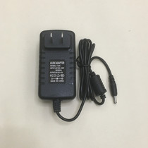 Applicable to TOPOSH Topps T141 T156 laptop charger cable power adapter cable 12V2A