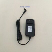 Applicable asus asus RT-AX92U router AX6100 power adapter 19V1 75A power cord