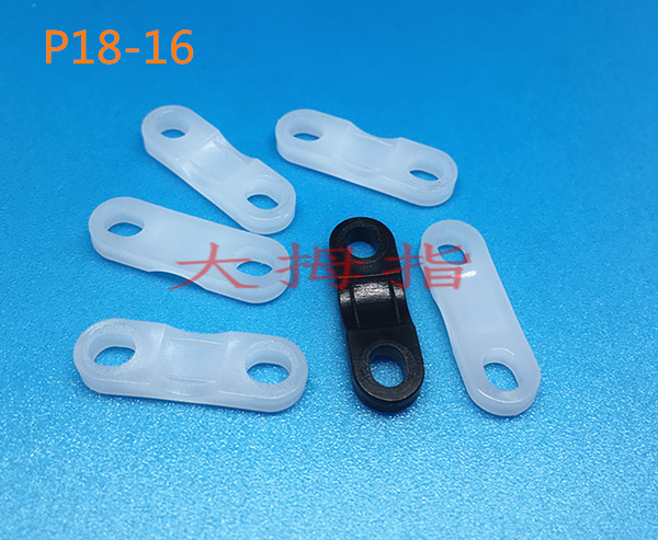 Plastic parallel curved crimping plate Nylon crimping buckle crimping film clip P18-16 black and white 1000 pcs