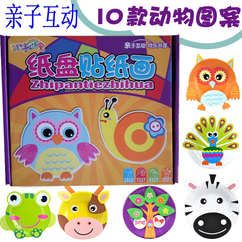 Paper disc sticker painting children handmade DIY making nursery color paper disc Creativity Adhesive Fine Art Material Bag