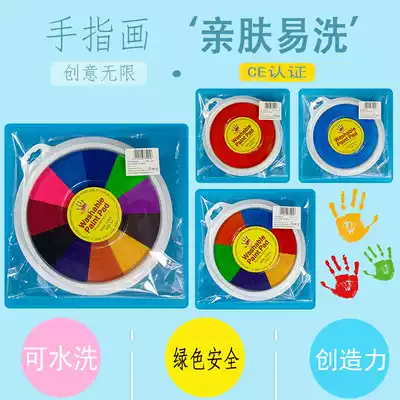 Children's finger painting ink printing platform kindergarten painting graffiti palm ink painting pigment non-toxic washable printing plate
