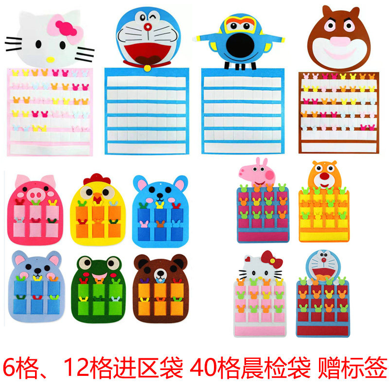 Kindergarten Area Activities Materials Entrance Area Card Bag Handmade Material Area Corner Arrangement Put Homemade Into The Area Card Morning Inspection