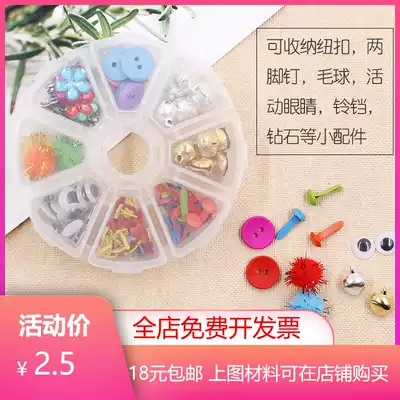 8 grid transparent round plastic storage box 8in1 box beaded box Kindergarten children DIY handmade material box