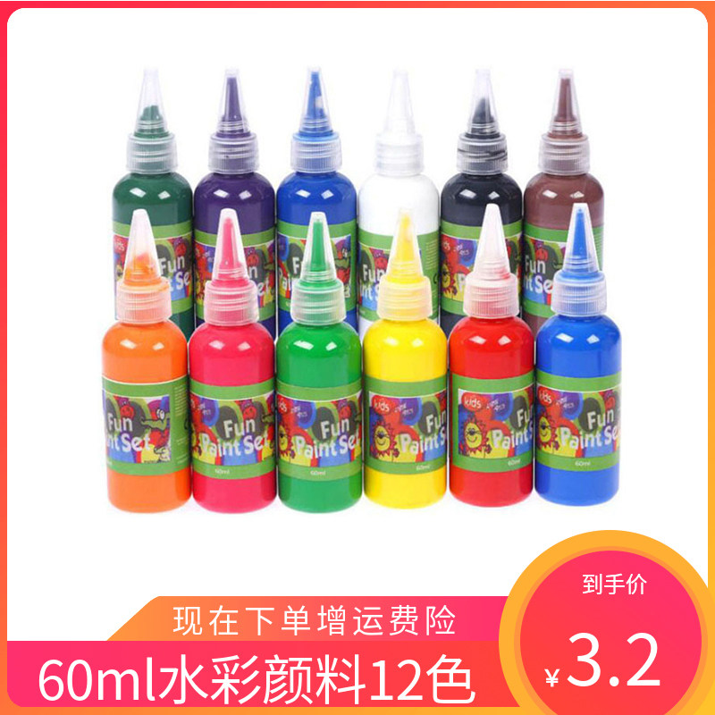 60 ML children paint watercolor fingerprint package can wash baby painting graffiti kindergarten