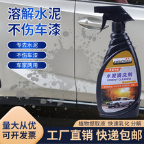 Cement crate full box car cleaning agent for special car glass cleaning and removal of concrete dissolving agent