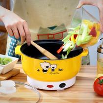  Portable cooking and cooking multi-function electric pot Electric wok Multi-purpose pot Household integrated soup pot One person