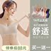 4 đồ lót đánh dấu womens áo ngực ngực nhỏ tụ tập với không mảnh mỏng vòng thép của vẻ đẹp vest theo phong cách thể thao latex. 