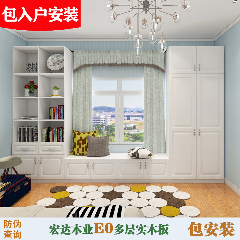 Minimalist modern bookcase computer desk wardrobe floating window cabinet set up family with desktop desk desk desk bookcase