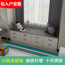 Bay window chest of drawers Balcony Bedroom chest of drawers Living room Chest of drawers Solid wood storage low cabinet drawers sit on the ground cabinet custom