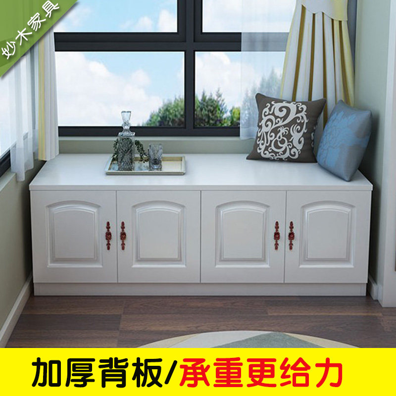 European-style bay window cabinet Windowsill cabinet Bedroom cabinet Floor cabinet Clamshell floor cabinet Low cabinet Balcony storage cabinet Storage cabinet customization