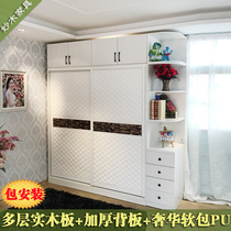 Custom multi-layer solid wood sliding door wardrobe sliding door sliding door Bedroom wardrobe Simple modern wardrobe package installation