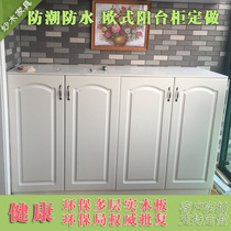 European environmental protection solid wood shoe cabinet Balcony cabinet with door locker Storage cabinet Combination cabinet Sundries custom