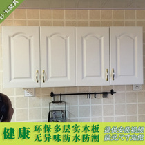 Multi-layer solid wood environmental protection kitchen wall cabinet hanging cabinet wall cabinet locker bedroom bathroom balcony wall cabinet can be customized