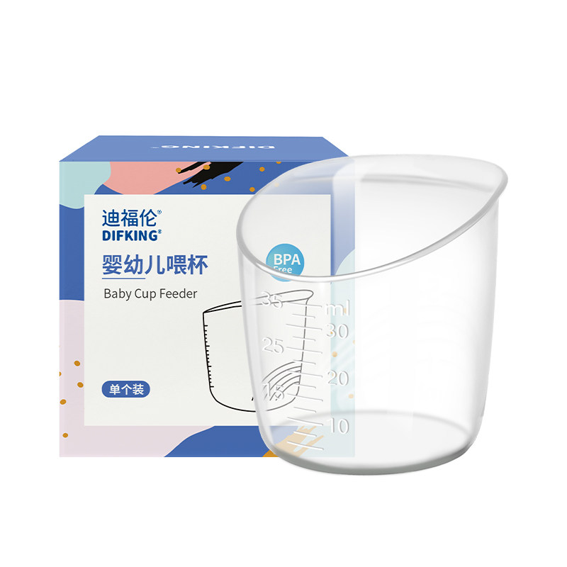 Newborn Baby Feeding Cup, Feeding Cup, Newborn Measuring Cup, Scale, Baby Feeding Water and Medicine Cup, Small Feeding Cup, 35ml