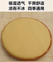 Floor meditation meditation cushion balcony bay window cushion removable and washable cushion household sponge rattan mat futon cushion