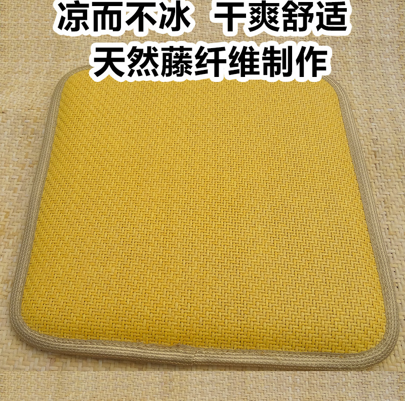 Double-sided rattan seat cushion natural four seasons universal comfortable breathable office computer chair cushion sofa cushion cool mat