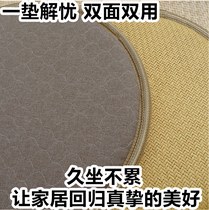 Summer double-sided round cushion cool seat cushion ice silk cushion solid wood chair cushion round stool office rattan chair bay window cushion
