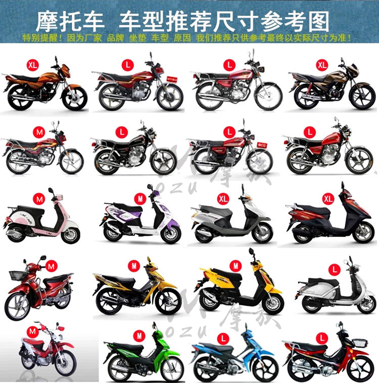 Scooter ghế đệm điện pin xe ghế bìa cách nhiệt pad thoáng khí chống thấm nước kem chống nắng pad mùa hè phổ yên xe wave