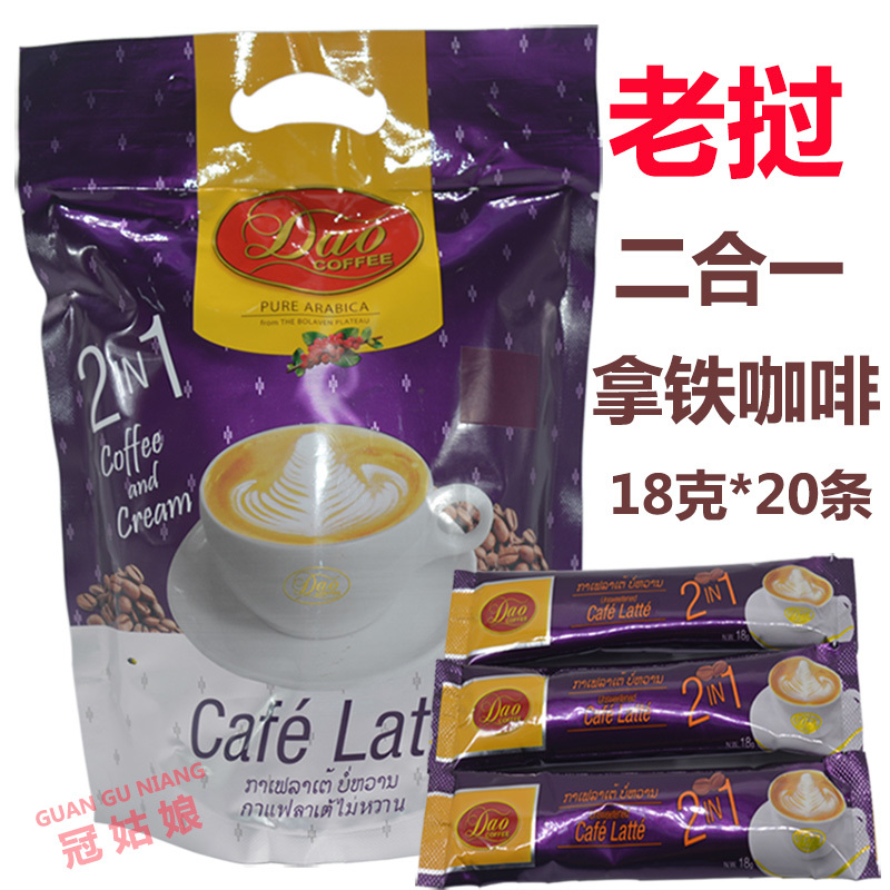 Laos Original Imported Two-In-One Instant Latte Coffee Powder, a Specialty of the Volcanic Plateau, 18g*20 Sticks, 360g