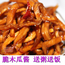 Guangxi specialty Hengxian sauce papaya silk Spicy Spicy refreshing vegetables