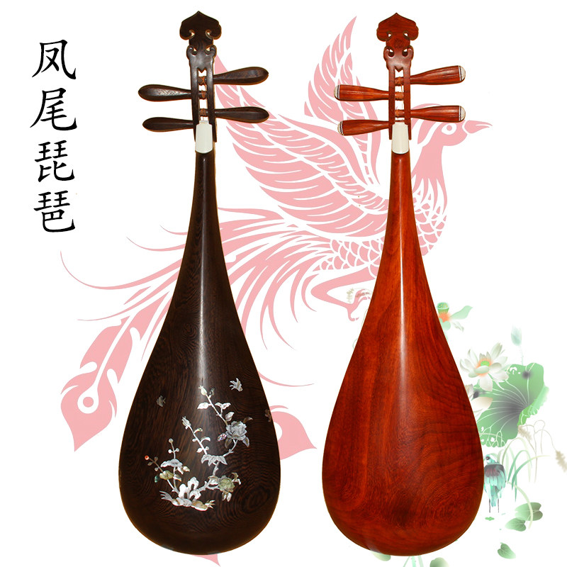 Pipa musical instrument Chicken Wings Wood Crested Tail Antique Pipa Rosewood Pinewood Anchoi Pipa Professional Playing Grade Adult Pipa