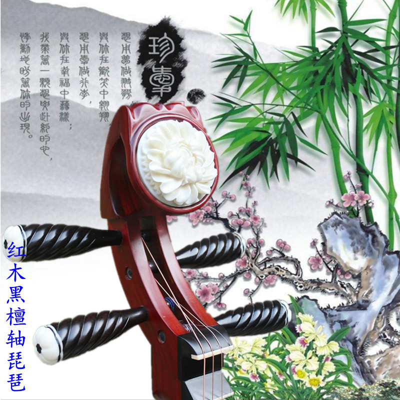 Old Flowers Pear Wood Adult Pipa Musical Instrument Red Wood Flowers Pear Shaft Phase Pipa Beginner Test Special Black Sandalwood Shaft Pipa