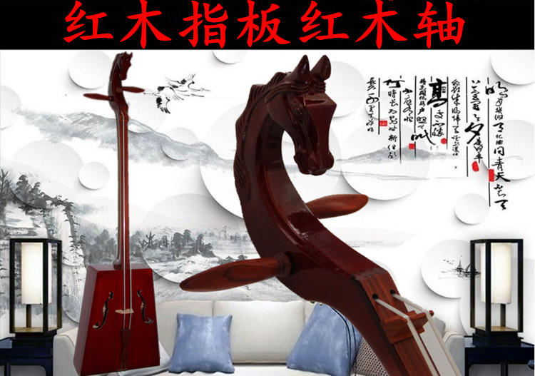 Nhà máy nhạc cụ matouqin trực tiếp Nhạc cụ Chaoer Nhạc cụ chơi chuyên nghiệp Matouqin Nhạc cụ Mông Cổ - Nhạc cụ dân tộc sáo huân