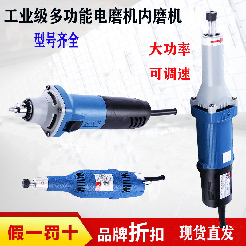 Dongcheng electric mill small grinding high speed polishing high power jade carving metal direct mill internal mill