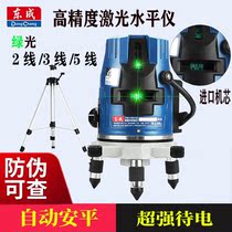 Dongcheng green light level 2 line 3 line 5 line 1 point Automatic high precision strong light thin line infrared laser sticker Wall instrument
