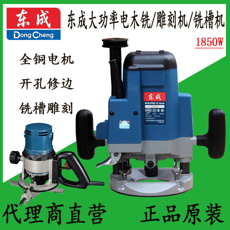 East Chengdu Electric wood milling M1R-FF-12 02-12 04-12 Wood engraving machine Dgong machine Grooving Edging machine