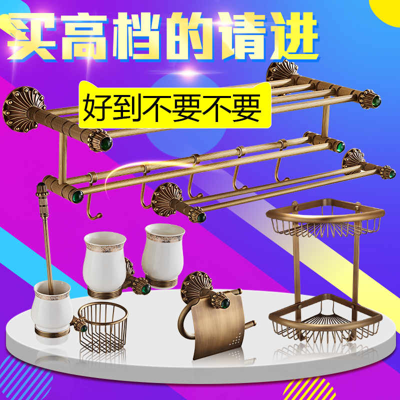 Hair Towel Rack Free of punching imitation ancient bronze Bathroom Shelf Bath Towels Toilet Makeup Room Pendant Suit Free of the nailed European style