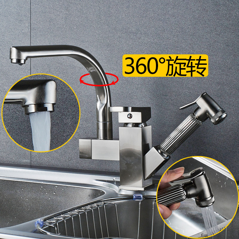 Pull-out cold and hot tap washing basin pool copper telescopic rotatable dishwashing pool sink for home kitchen tap
