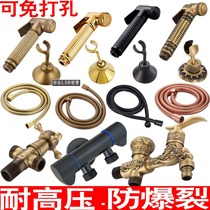 Imitation ancient copper spray gun toilet flusher wash shower nozzle woman cleaner toilet washing butt household high pressure net body booster
