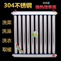 304 stainless steel heat exchanger Over-water heat radiator Floor heating water storage type household plate type instant hot water exchanger