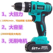  Zhengtai 48v electric hand drill rechargeable high-power power tool Daquan lithium battery 36v German hand drill Cobalt