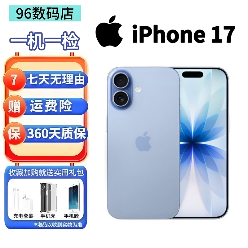 Apple iPhone 17, Chinese Version, Genuine, Full Network Compatibility, 5g, Dual Sim, Dual Standby, with Facial Recognition, Plug and Play Apple iPhone 17, Chinese Version, Genuine, Full Network Compatibility, 5g, Dual Sim, Dual Standby, with Facial Recognition, Plug and Play