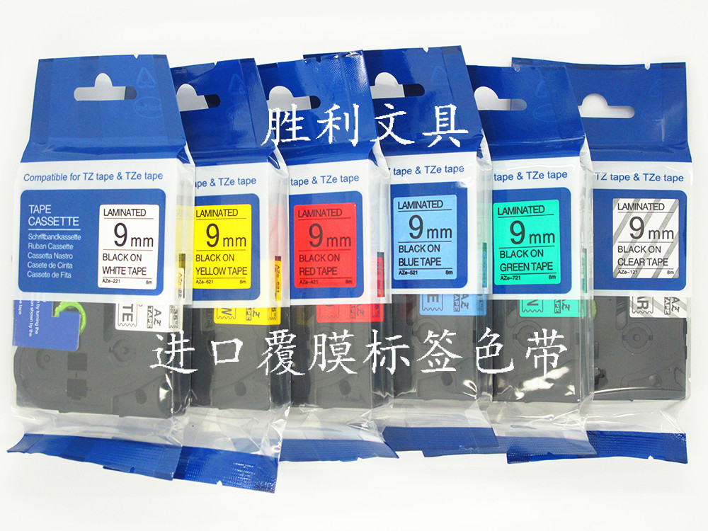 Applicable brother label 912182436mm label (200 roll conveyor exclusive area)