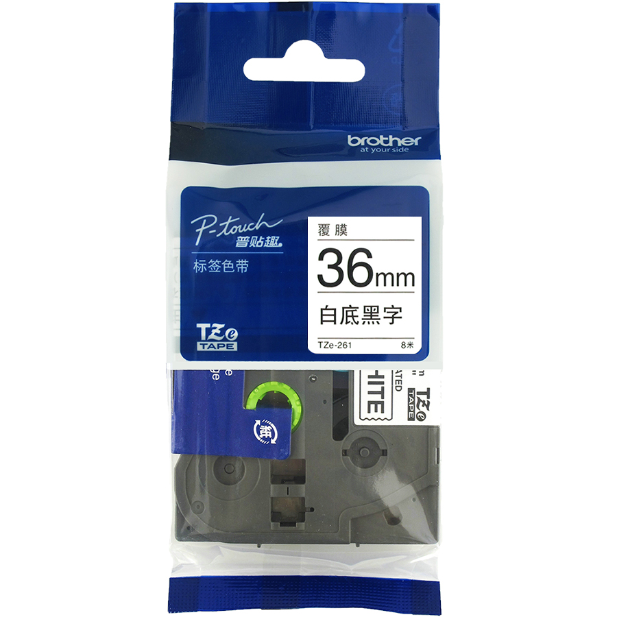 Brother label printer ribbon TZe-261 Black on white 36MM label paper TZ - 261 pt-9700