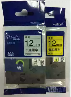 Applicable brother label machine Ribbon label paper photocopy paper 12mm label ribbon PT-E100B D210