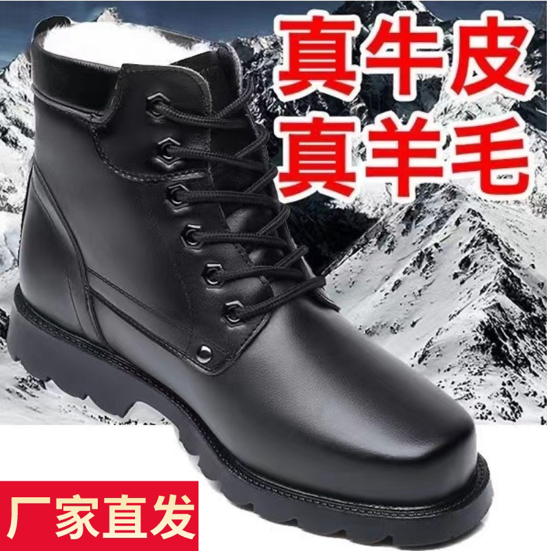 3515 Jihua Men's and Women's Mountaineering Cotton Cold-Proof Leather Shoes High-Top Martin Snow Boots with Fleece Lining Combat Training Cashmere Shoes 3515 Jihua Men's and Women's Mountaineering Cotton Cold-Proof Leather Shoes High-Top Martin Snow Boots with Fleece Lining Combat Training Cashmere Shoes