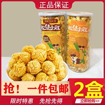 Three squirrels popcorn 150gx2 cans casual puffed snacks caramel creamy corn bean picnic snacks
