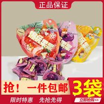 Three squirrels burst fruit fruit 40gx3 bags of snacks Fruit fudge Fruit sugar Gummy candy Happy fruit snack