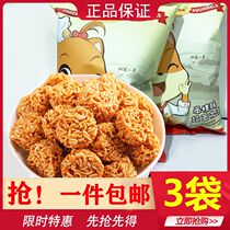 Three squirrels small ramen balls 85gx3 bags of casual snacks crispy noodles Net red food childrens instant noodles