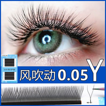 Type of grafted eyelash 0 05 coarse ultra soft Y natural ferret for one second blooming beauty mascara planted with fake eyelash thick