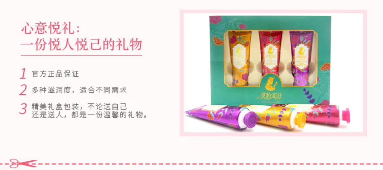 Tân Cương quầy chính hãng Ipar Khan kem tay đặt hoa oải hương hoa cúc tinh dầu hoa hồng chăm sóc tay chạy kem bôi tay