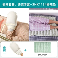 Одиночный ремешок + Shk1134 Green Bedshore Pad