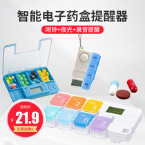  Smart electronic small medicine box timing alarm clock voice reminder device for the elderly to take medicine portable one-week dispensing medicine artifact