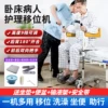 Товары от 敬慈医药王谷老年护理店