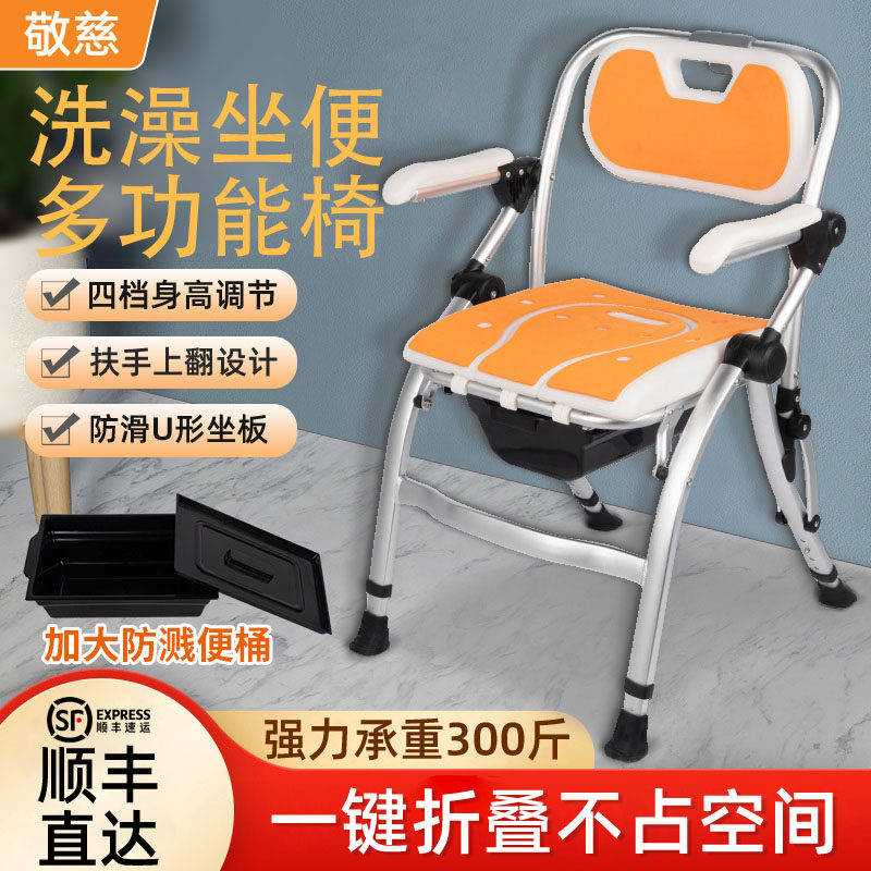 老人洗澡专用椅洗澡凳神器孕妇沐浴椅折叠防滑多功能卫生间坐便椅