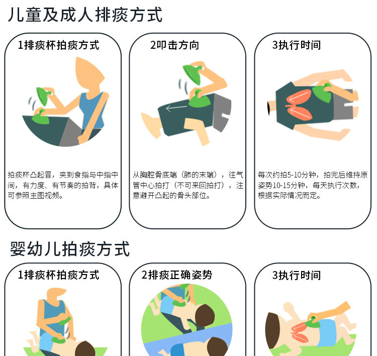 臺灣佳新矽膠拍痰器成人拍痰杯老人病催痰人兒童嬰兒拍背器扣痰杯